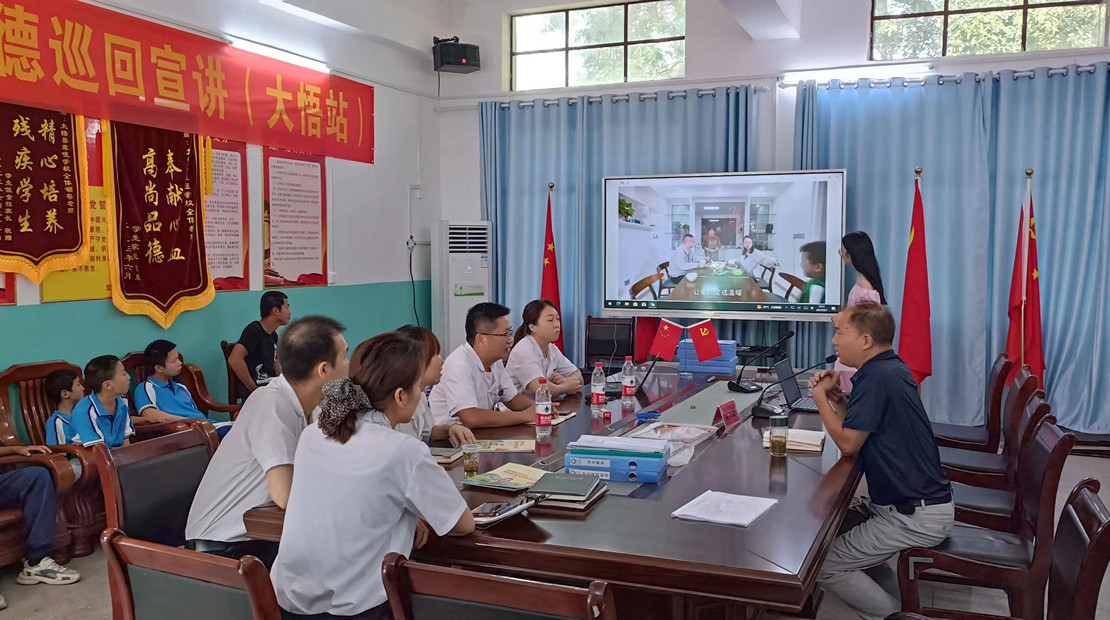 残疾人学校慰问